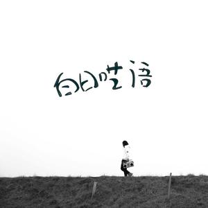 成人视频好爽裸入
