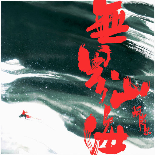 成人视频好爽裸入
